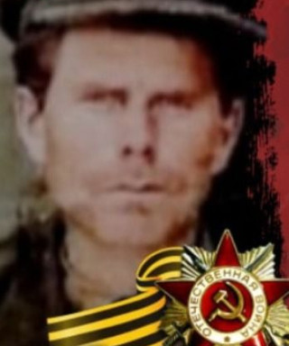 Евдокимов Иван Иванович