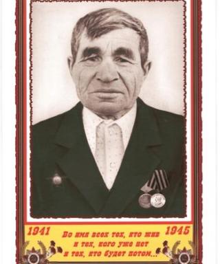Гумаров Мингаш Гляждинович