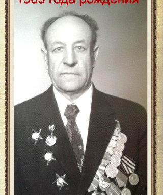 Панин Николай Михайлович