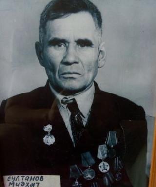 Султанов Мидхат Набиевич