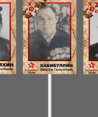 Хабибуллин Минулла Галиулович