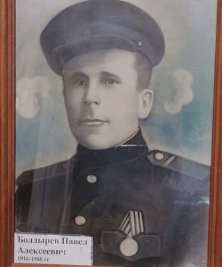 Болдырев Павел Алексеевич