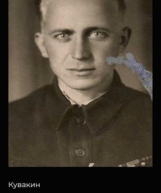 Кувакин Александр Александрович