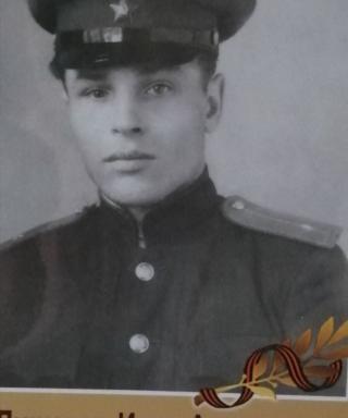 Лищенко Иван Антонович