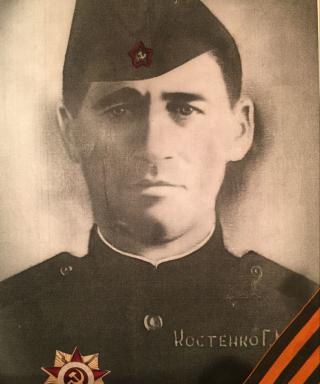 Костенко Григорий Николаевич