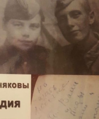 Поздняковы Лидия Иван