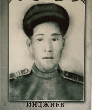 Инджиев Василий Бобацыкович