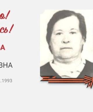 СВИНЦОВА АННА НИКИФОРОВНА