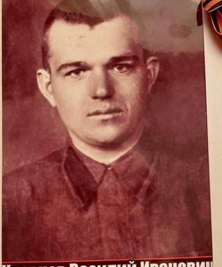 Кравцов Василий Иванович