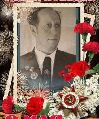 Никитин Борис Васильевич