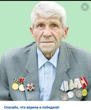 Зубченков Михаил Ильич