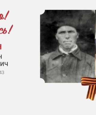 Поворин Митрофан Никифорович