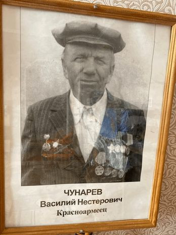 Чунарев Василий Нестерович