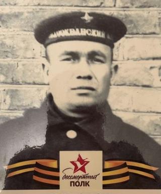 Морсков Григорий Владимирович