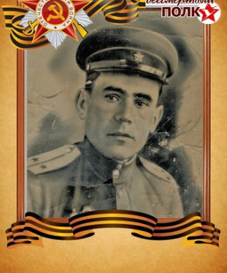 Пинягин Алексей Иванович