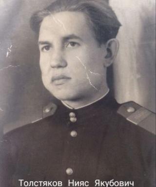 Толстяков Нияс Якупович