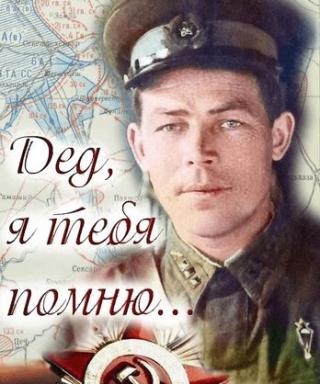 Сози Александр Петрович