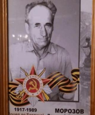 Морозов Василий Федорович