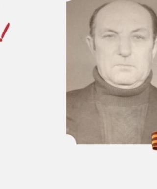 Лисогор Владимир Степанович