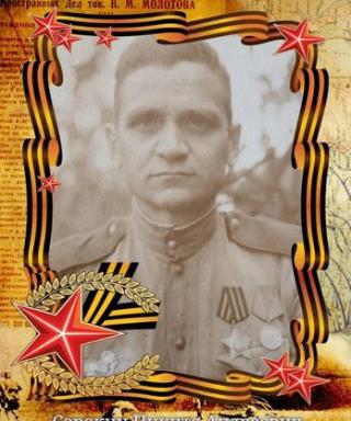 Сорокин Никита Андреевич