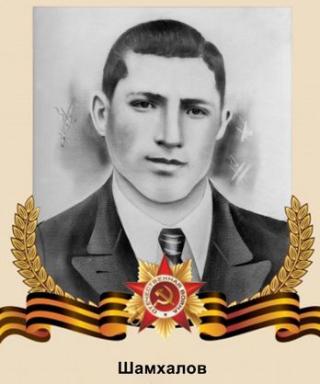 Шамхалов Уцуми Шамхалович