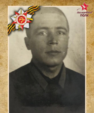 Балашов Пётр Ефимович