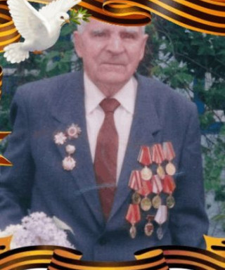 Мартыновский Григорий Викторович