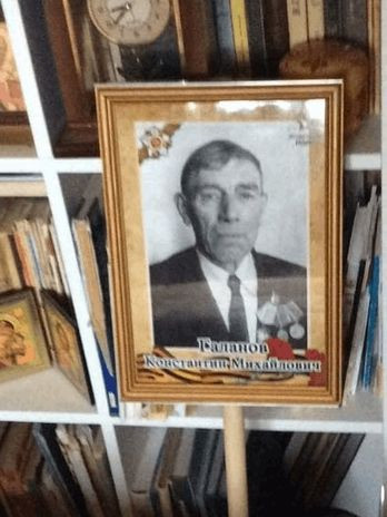 Галанов Константин Михайлович