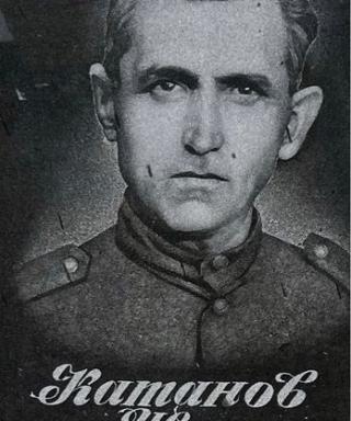 Катанов Иван Максимович