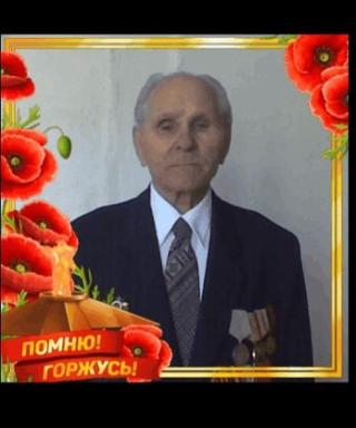 Кривоногов Александр Степанович