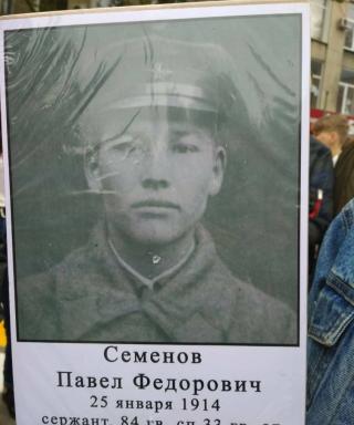 Семенов Павел Федорович