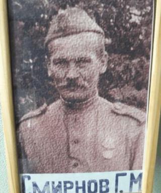 Смирнов Григорий Михайлович
