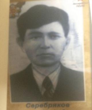 Серебряков Алексей Мефодьевич