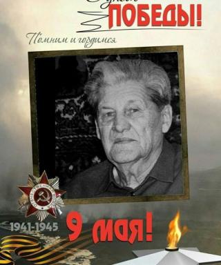 Трухин Андрей Евангелович