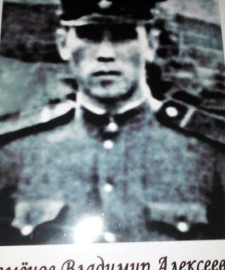 Семенов Владимир Алексеевич