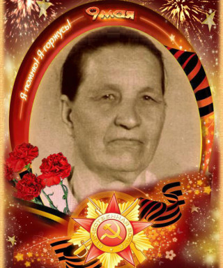 Васильева Ольга Ивановна