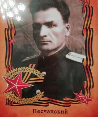 Песчанский Варфаламей Климентьевич