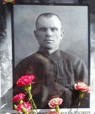 Шелухин Александр Михайлович