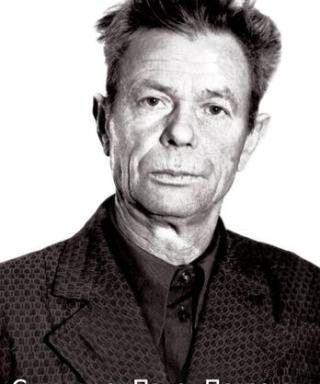 Смышляев Павел Петрович