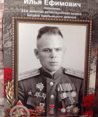 Дмитриев Илья Ефимович