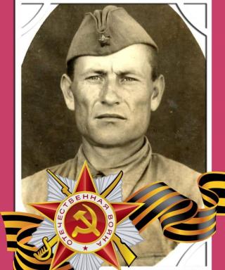 Косяк Петр Григорьевич