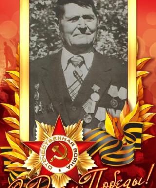 Сафронов Николай Михайлович