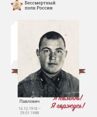 Кошелев Пётр Павлович