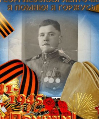 Пятков Павел Порфирьевич