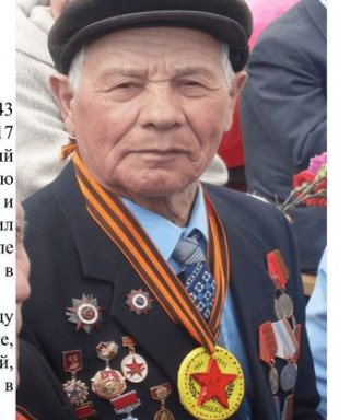 Магзянов Александр Семёнович