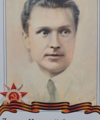 Листов Николай Фёдорович