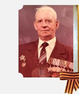 Черноусов Иван Владимирович
