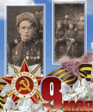 Петухов Иван Гаврилович