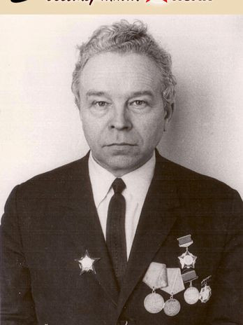 Половинкин Степан Григорьевич