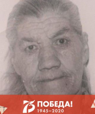 Аверина Валентина Семеновна